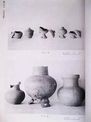 Report of the Research of Antiquities of the National Museum of Korea, Vol. I: Two Old Silla Tomb...