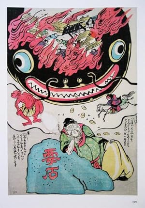 The Hotei Encyclopedia of Japanese Woodblock Prints