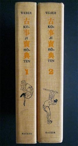 Ko-Ji Ho-Ten: Dictionnaire a l'Usage des Amateurs et Collectioneurs d'Objets d'Art Japonais et Ch...