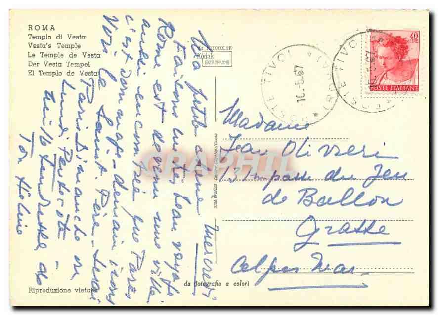 Carte Postale Moderne Roma Le Temple De Vesta