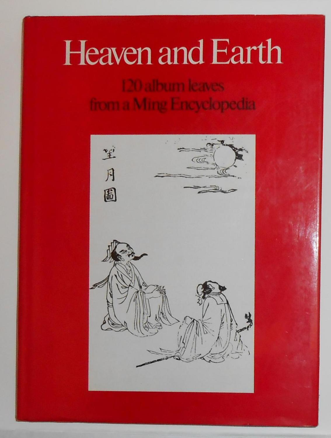 heaven and earth 120 album leaves from a photo album leaves