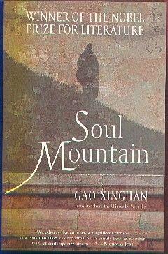 Soul Mountain