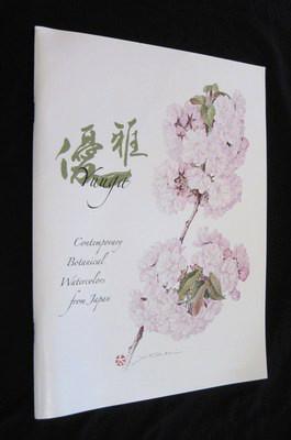 Vuuga: Contemporary Botanical Watercolors from Japan (Catalogue of an Exhibition, March 23rd-June...