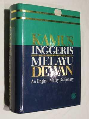 kamus dewan in english kamus dewan in english