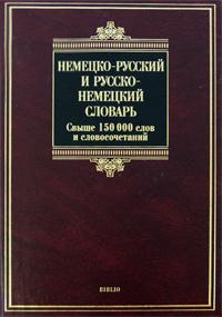 Worterbuch Deutsch-Russisch Russisch-Deutsch