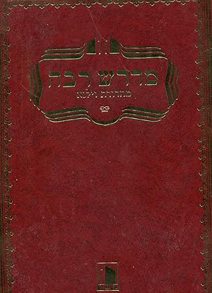 Sefer Midrash rabah 'im kol ha-ma'alot ke-mevo'ar ba-sha'ar ha-sheni (2 volumes)