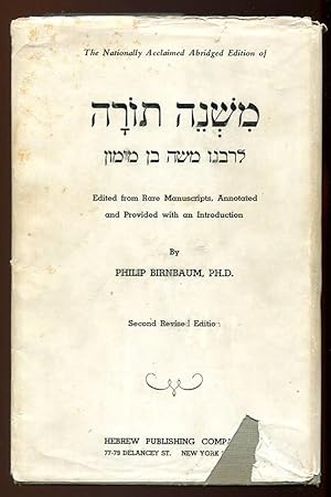 Mishneh Torah : (Yad hazakah) le-rabenu Mosheh ben Maimon / Maimonides' Mishneh Torah (Yad ha-haz...