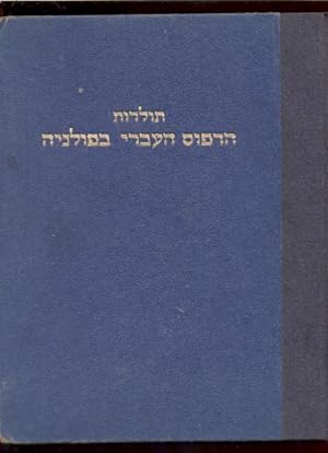 Toldot ha-defus ha-Ivri be-Polanya / History of Hebrew Typography in Poland from the Beginning of...