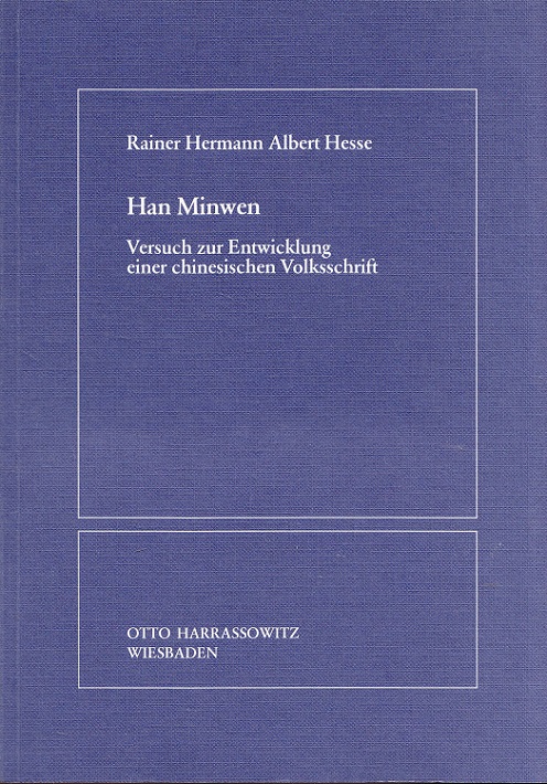Han Minwen: Versuch zur Entwicklung einer chinesischen Volksschrift (German Edition)