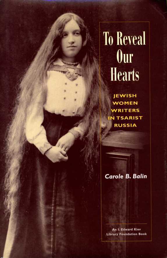 To Reveal Our Hearts: Jewish Women Writers in Tsarist Russia - Balin, Carole B