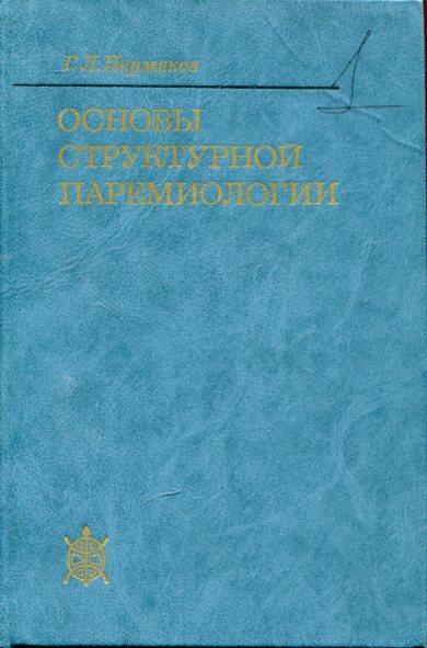 ebook Экономика ebook Экономика и