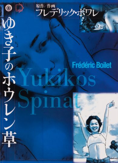 Yukikos Spinat