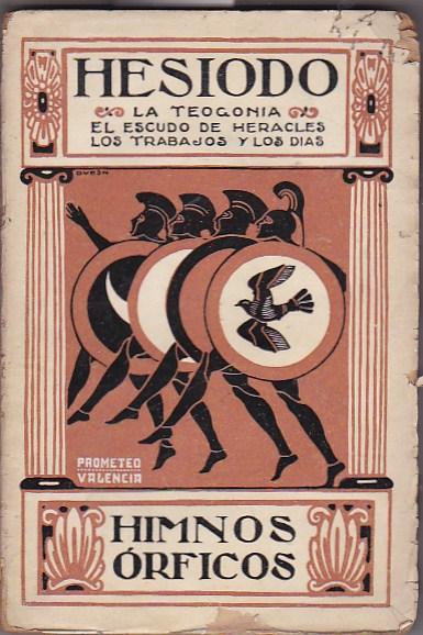 hesiodo el escudo de heracles