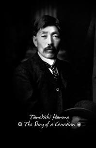 Tomekichi Homma : The Story of a Canadian