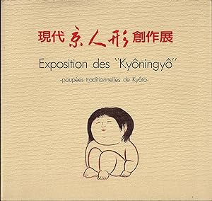 Exposition des Kyôningyô (Kyo Ningyo) - poupées traditionnelles de Kyôto. Bilingue Franco-japonais.