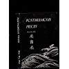 Posthumous pieces wei wu wei pdf converter