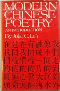 Modern Chinese Poetry An Introduction