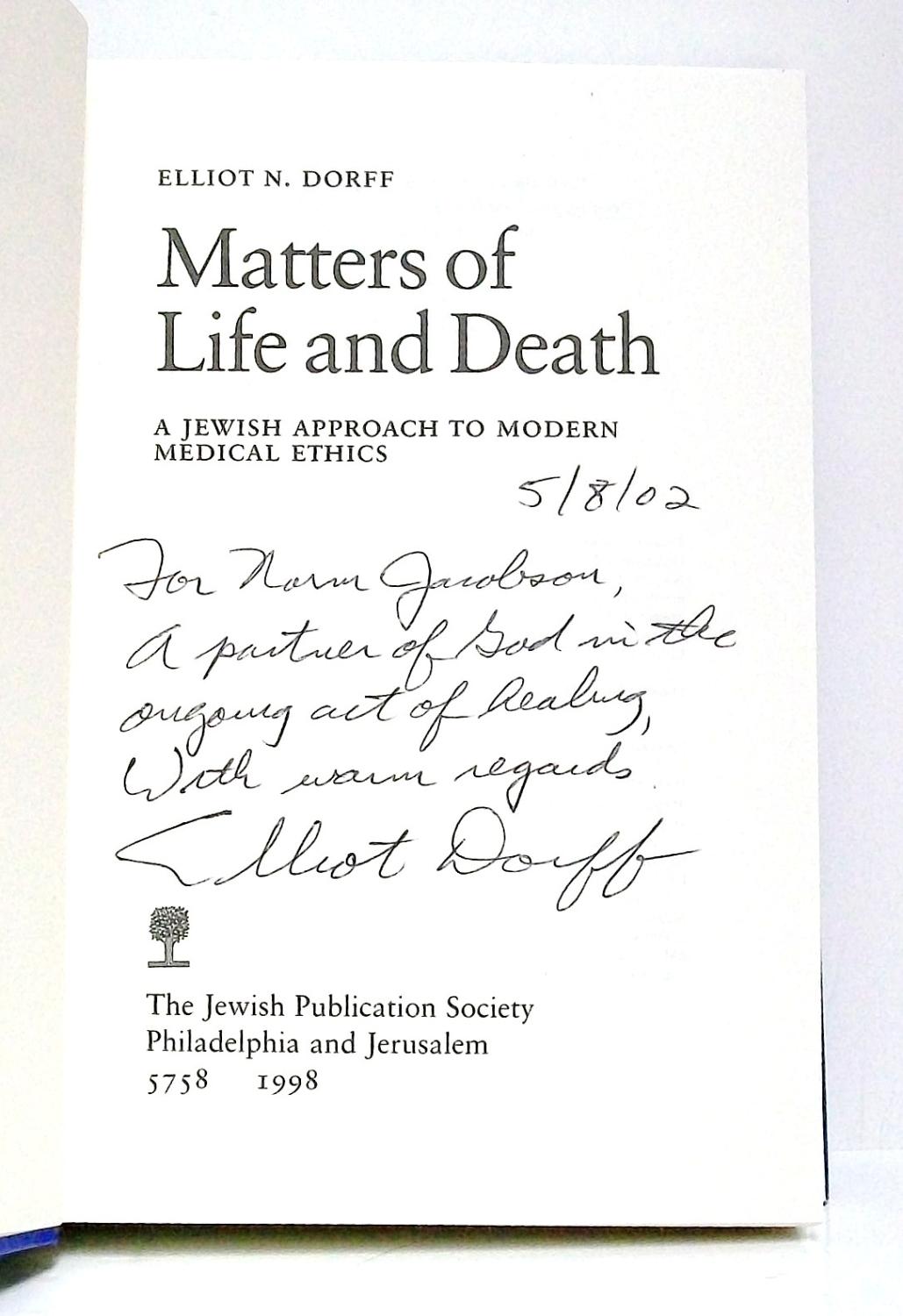 The life and death of a Jewish armored car - Volyn The life and death of a Jewish armored car - Volyn