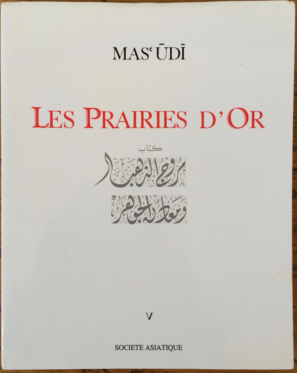 Les prairies d'or, Tome 5 [French translation of The Meadows of Gold and Mines of Gems, orginally in Arabic.] - Ali ibn al-Husain Masudi; Charles Adrien Casimir Barbier de Meynard; Abel Jean Baptiste Pavet de Courteille; Charles Pellat; Société asiatique (Paris, France)