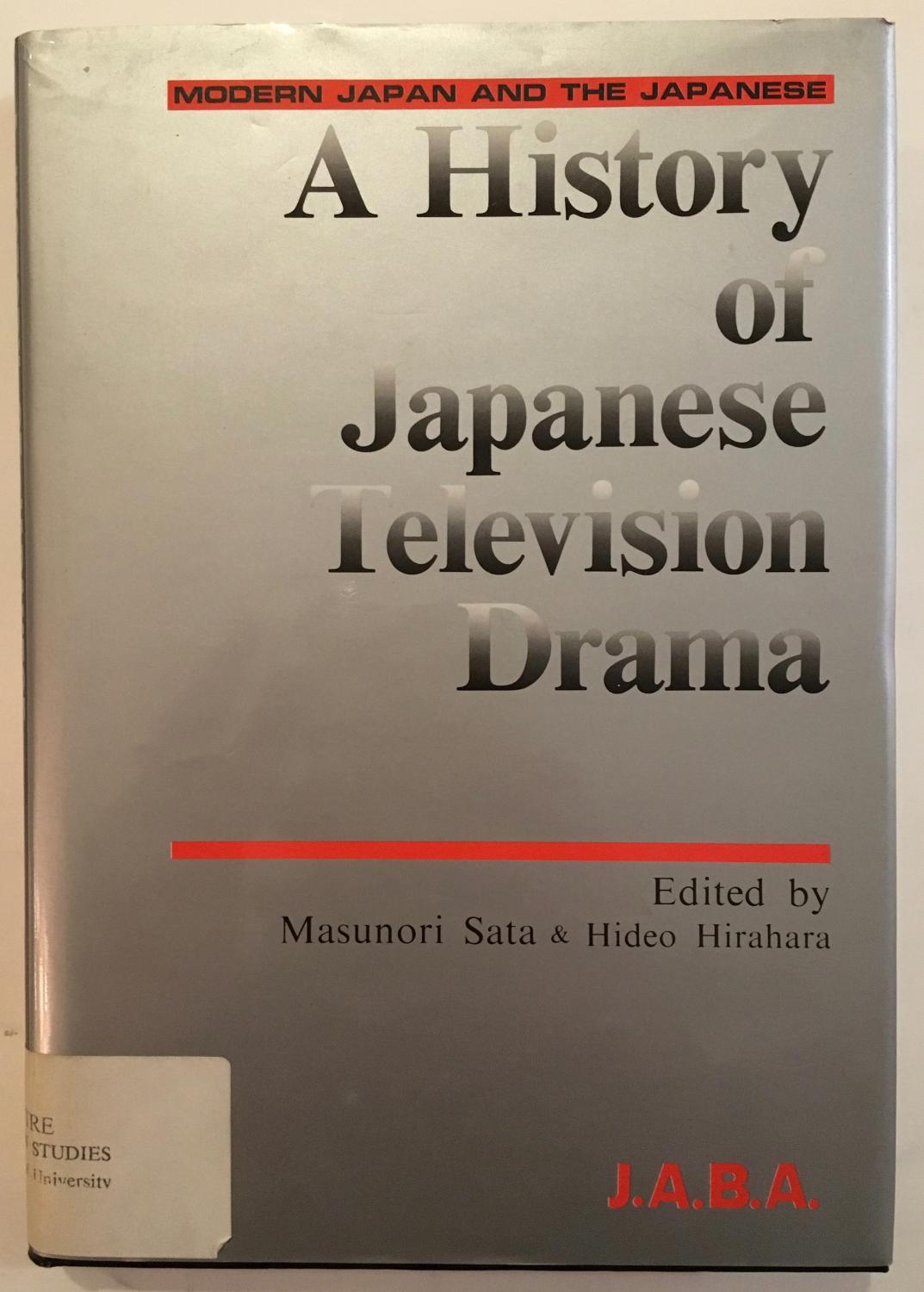 A History of Japanese television drama: Modern Japan and the Japanese - Kazuhiko Goto . [et al. ; Masunori Sata, Hideo Hirahara, editors]