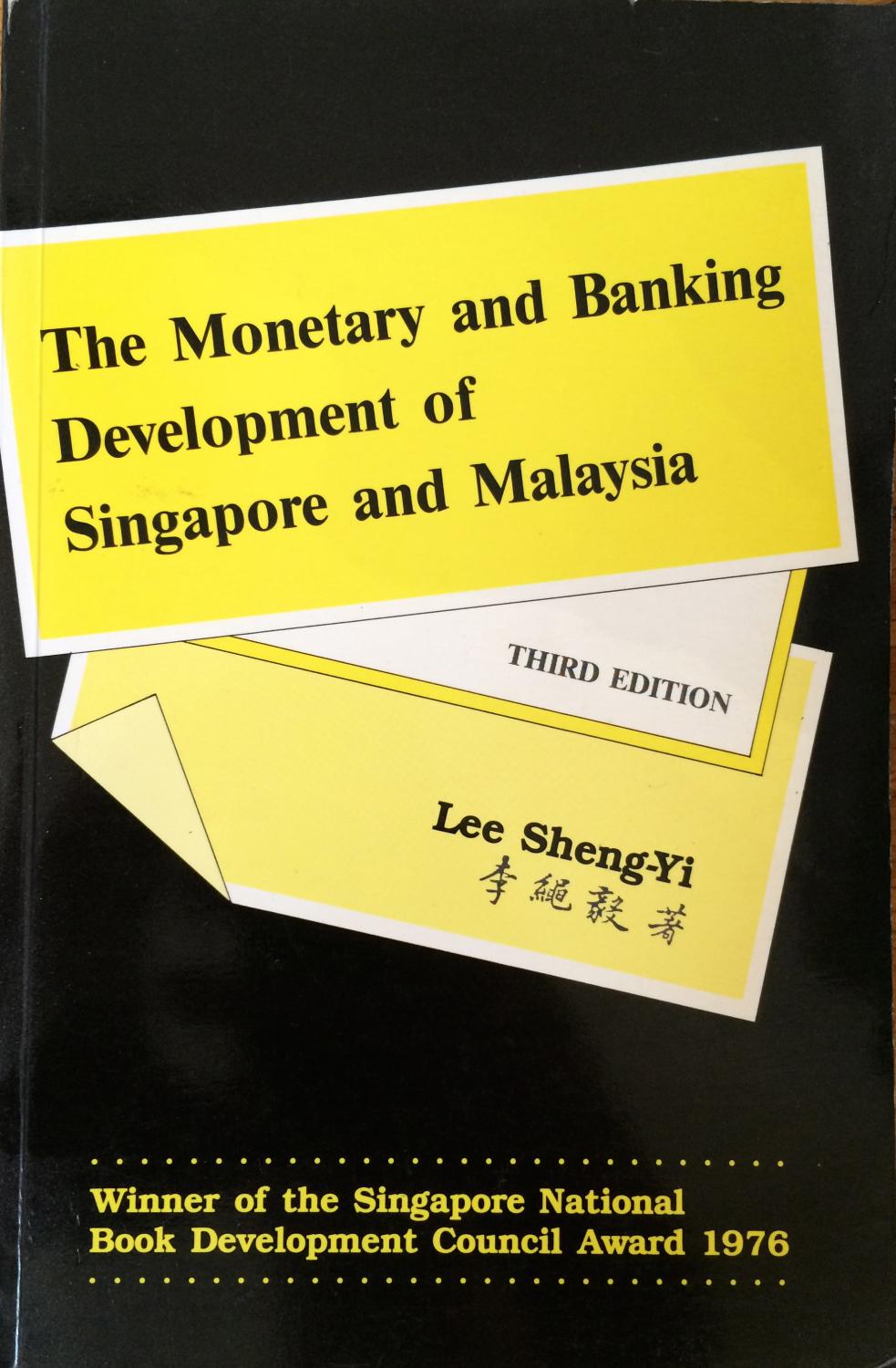 The Monetary and Banking Development of Singapore and Malaysia - Sheng-Yi, Lee