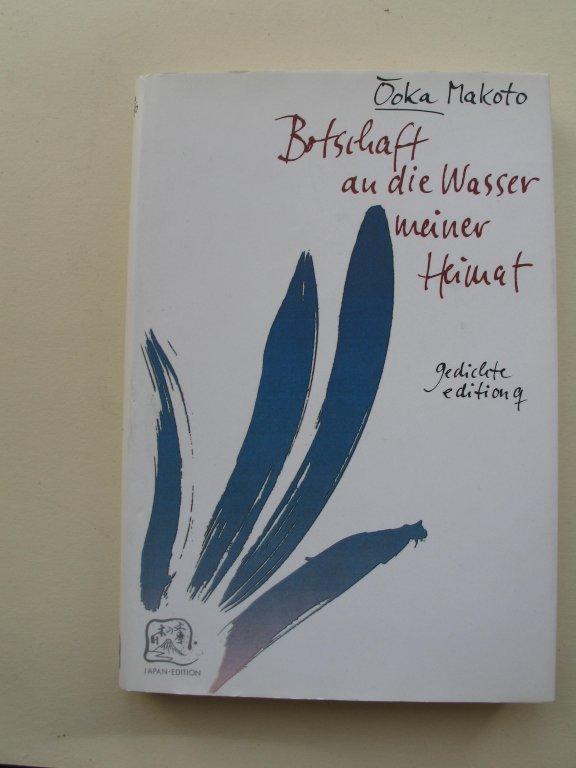 Botschaft an die Wasser meiner Heimat. Gedichte 1951-1996 - Ooka Makoto