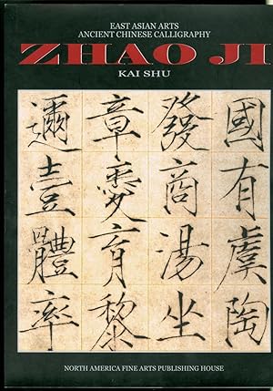 Zhao Ji Thousand-Character Essay ( East Asian Arts Ancient Chinese Calligraphy )