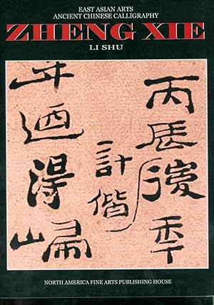 Zheng Xie Notes from Yangzhou ( East Asian Arts Ancient Chinese Calligraphy )