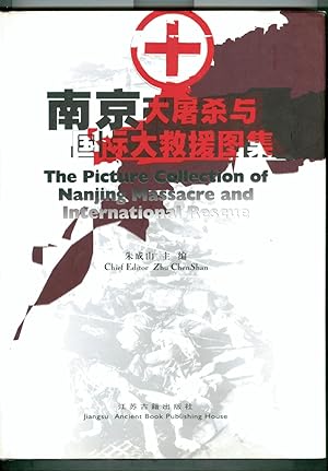Nanjing Da Tu Sha Yu Guo Ji Da Jiu Yuan Tu Ji: The Picture Collection of Nanjing Massacre and Int...