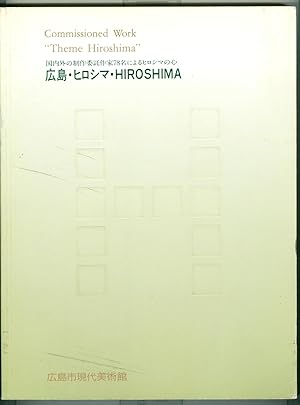 Commissioned Work, Theme Hiroshima