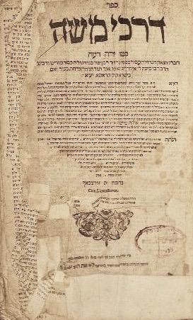 Darkhei Moshe, Sulzbach, 1682, Iserles, Moshe ben Israel, publisher: Moshe ben Uri Shraga Bloch