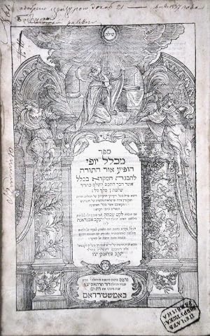 Michlol Yofi, Amsterdam, 1684, Ibn Melech, Shlomo, publisher: David Tartas