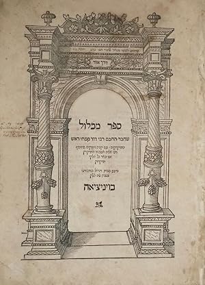 Sefer Mikhlol, Venice, 1545, David Kimchi, publisher: Daniel Bombergi