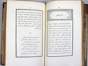 Les oiseaux et les fleurs, allÃ gories morales d'Azz-Eddin Elmocaddessi, publiÃ es en arabe, avec...