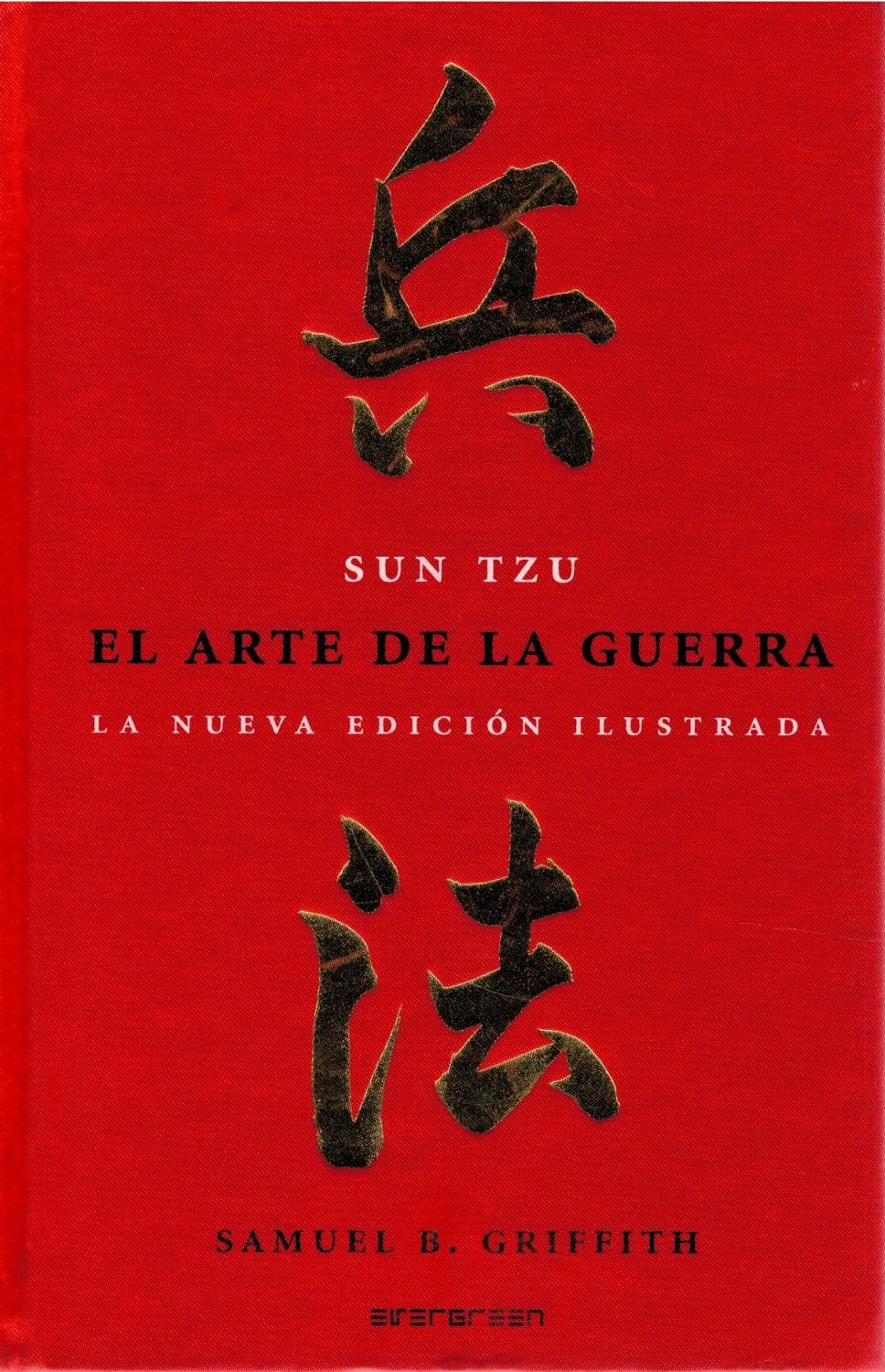 EL ARTE DE LA GUERRA - Sun Tzu