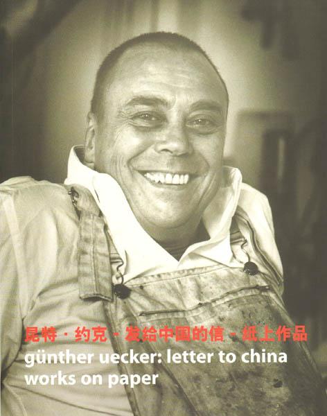 Günther Uecker - letter to china, works on paper: (Ausstellungskatalog)