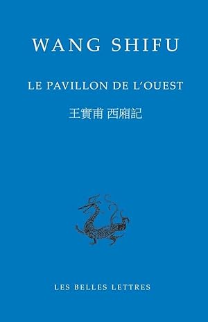 Le pavillon de l'Ouest