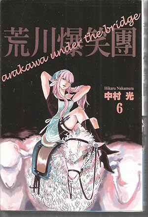 ARAKAWA UNDER THE BRIDGE Nº6 COMIC EN JAPONES