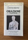 Orazioni. Filippiche- Olintiche- Sulla pace- Sui fatti del chersoneso - Demóstene