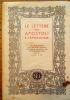 Le Lettere degli Apostoli e l?Apocalisse - Sei - 1949