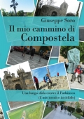 Il mio cammino di Compostela