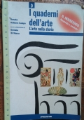 I quaderni dell?arte Vol. D