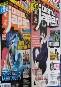 Digital Japan Magazine - numeri 12 e 13