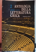 Antologia della letteratura Greca Vol2