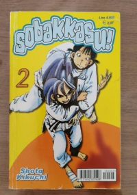 Sobakkasu! 2