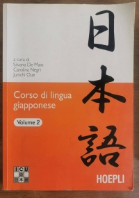 Corso di lingua giapponese volume 2
