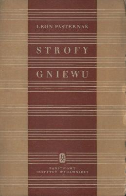 Strofy gniewu