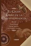 EL GRAN LIBRO DE LA CRIPTOZOOLOGÍA - HEYLEN CAMPOS, DAVID