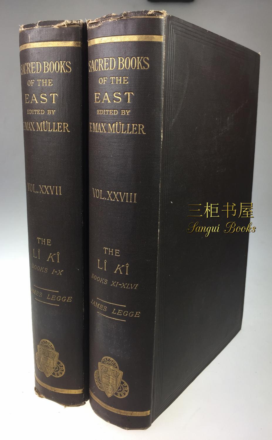 the sacred books of