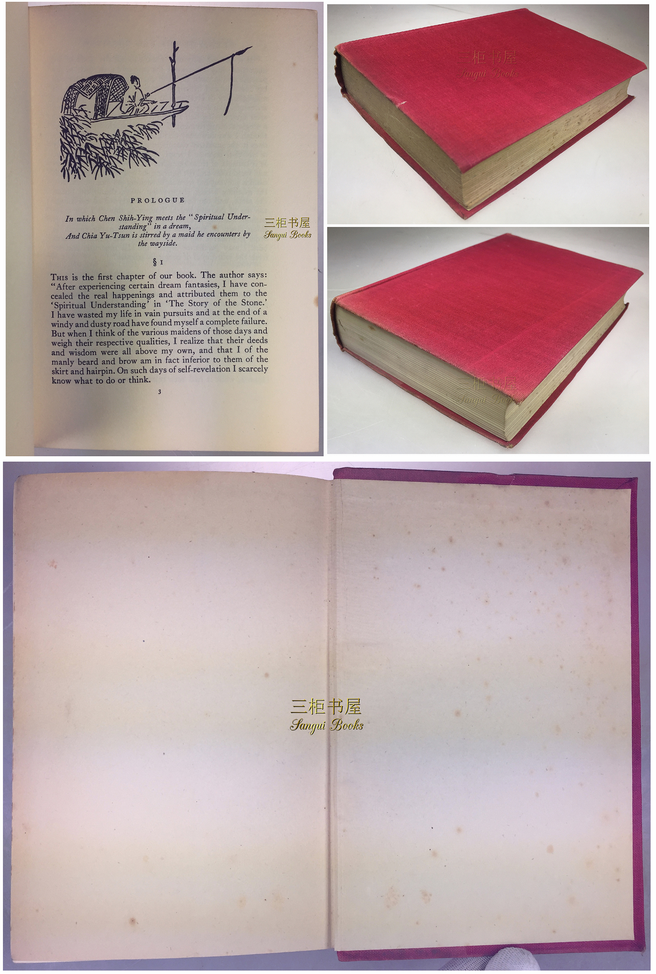 Dream of the Red Chamber by Tsao Hsueh-Chin Dream of the Red Chamber by Tsao Hsueh-Chin
